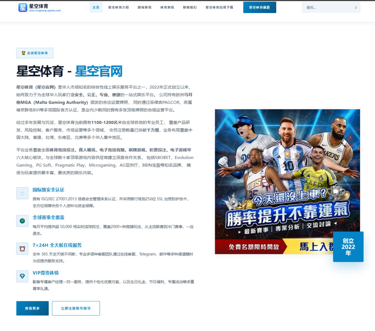 湖记曝球队持续关注塞布尔并积极寻求中锋补强方案